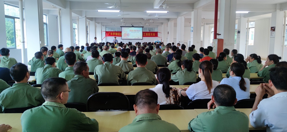 2023-07-26羅翔2023年消防應急演練